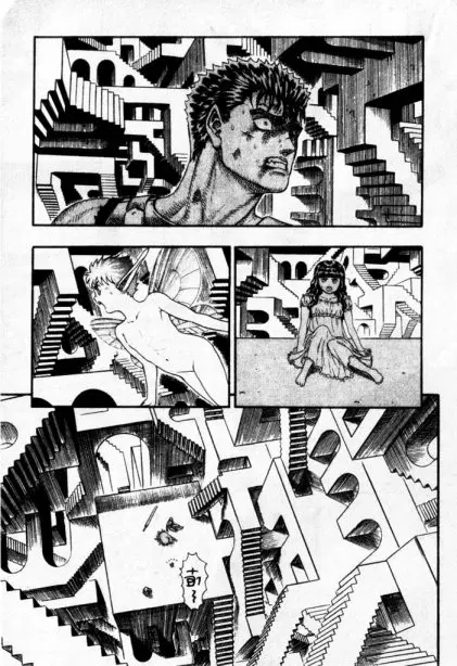 Berserk ตอนที่ 6 หน้า 53