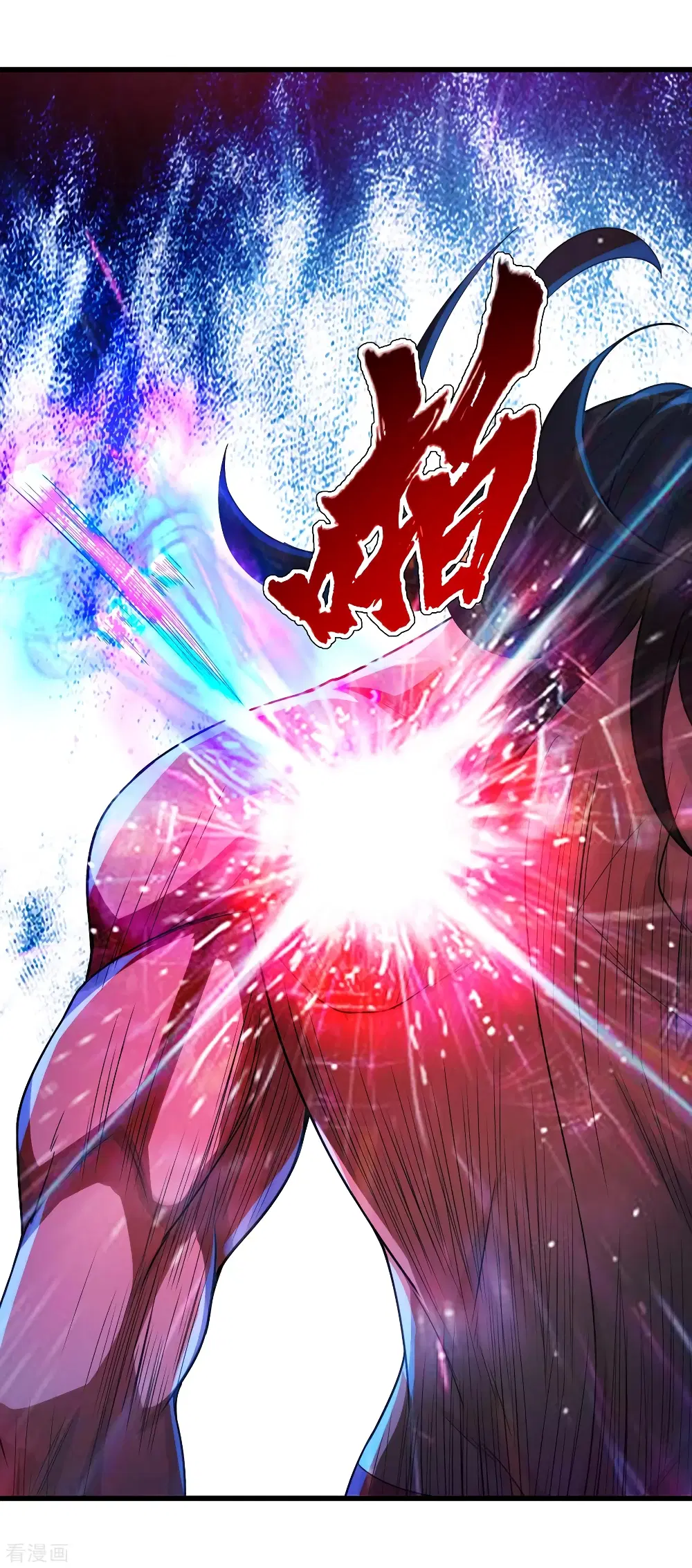 Matchless Emperor ตอนที่ 113 หน้า 18