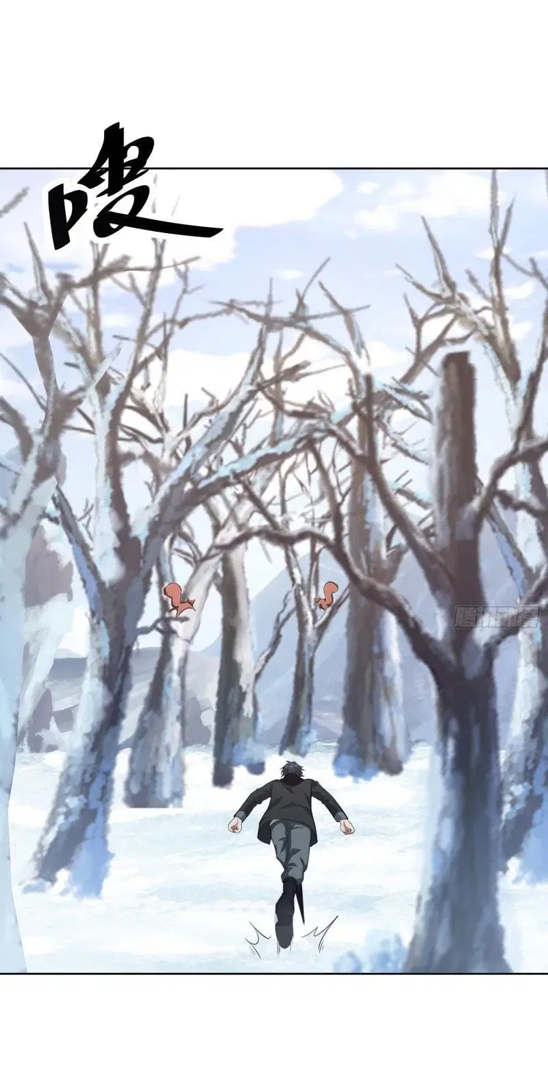 The First Order ตอนที่ 142 หน้า 13