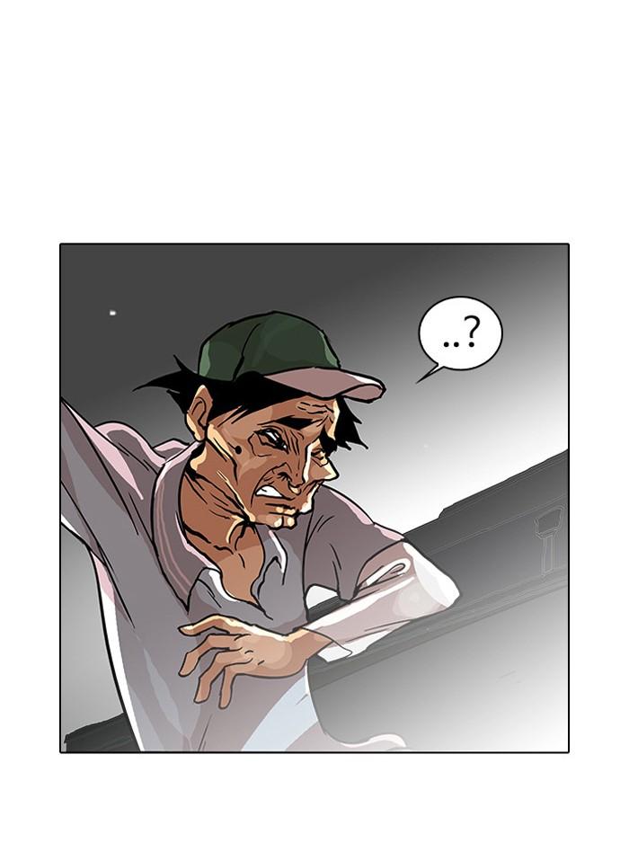 Lookism ตอนที่ 32 หน้า 54