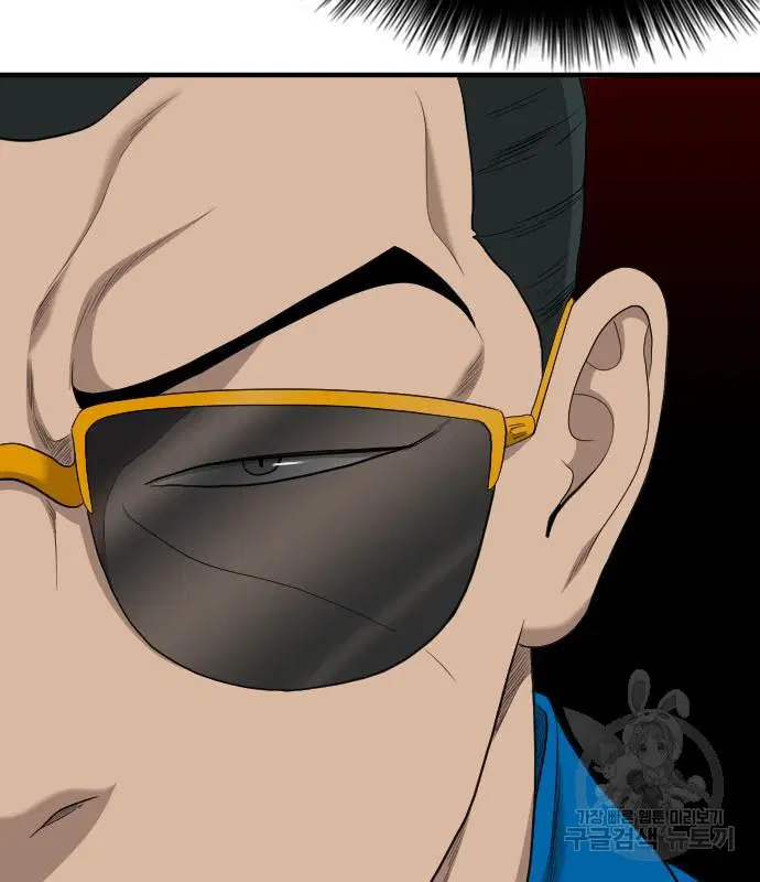 Bad Guy ตอนที่ 156 หน้า 138