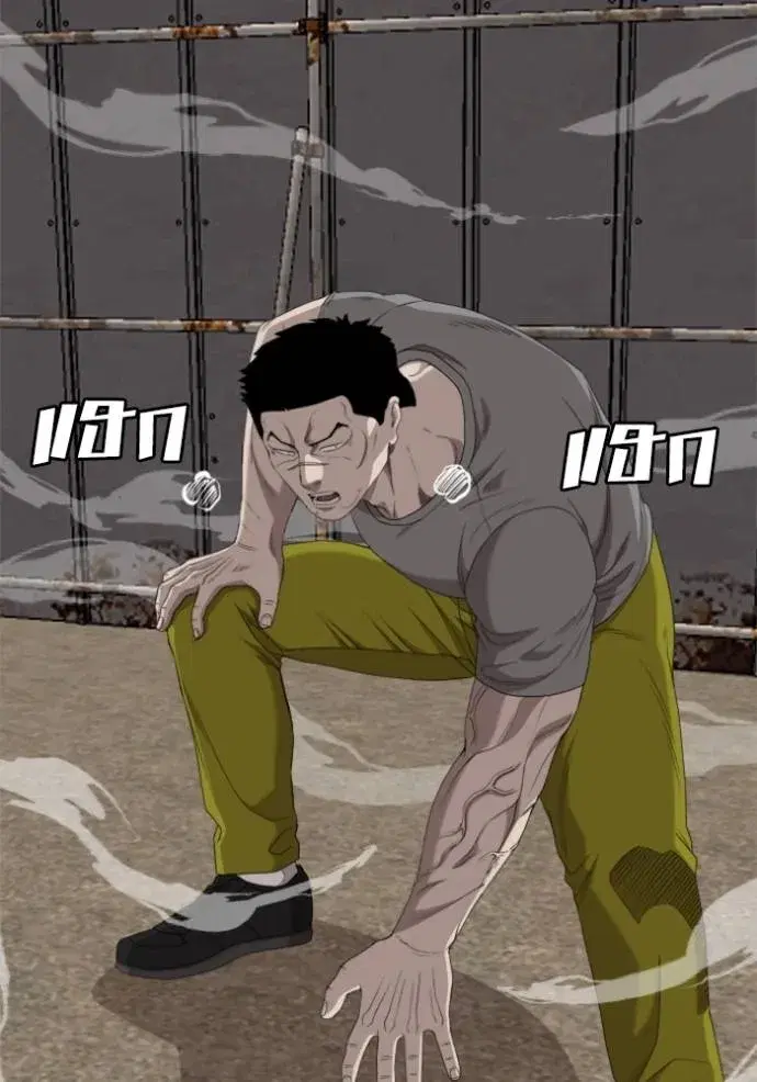 Bad Guy ตอนที่ 237 หน้า 101