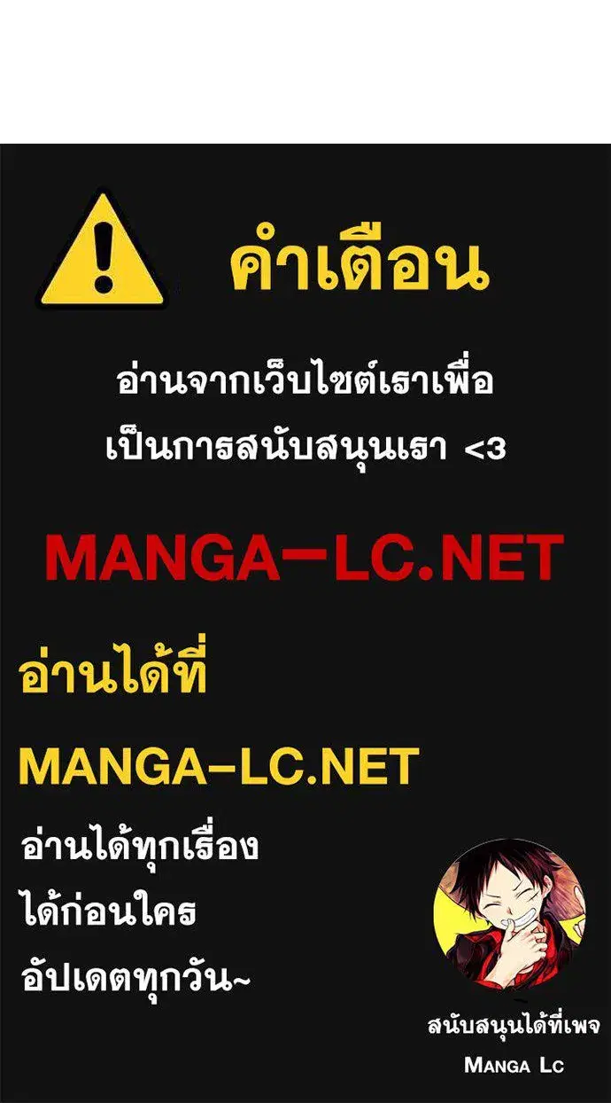 Baek XX ตอนที่ 112 หน้า 226