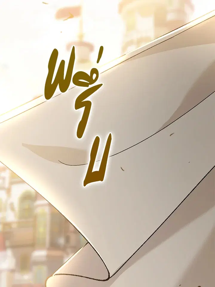 The Villain’s Match Is Too Perfect – คู่ดูตัวของนางร้ายเพอร์เฟกต์เกินไป ตอนที่ 3 หน้า 64