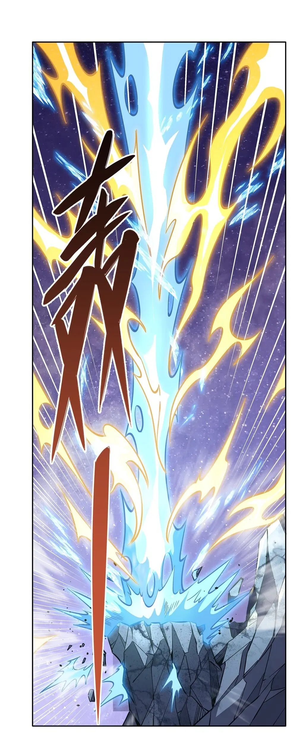 My Female Disciples are all Future Masters of the Heavens ตอนที่ 110 หน้า 38