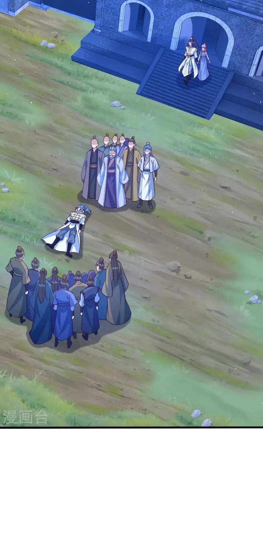 Against the Gods ตอนที่ 578 หน้า 45