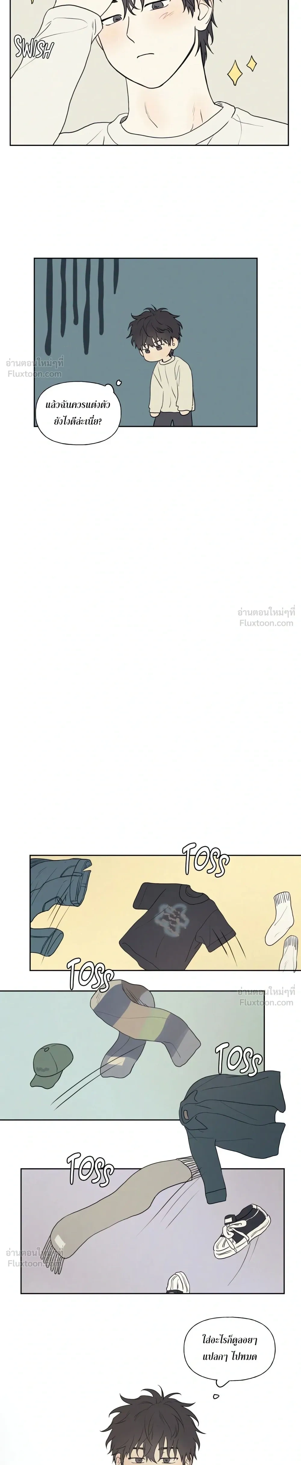 3XL Love – ความรัก 3XL ตอนที่ 2 หน้า 9