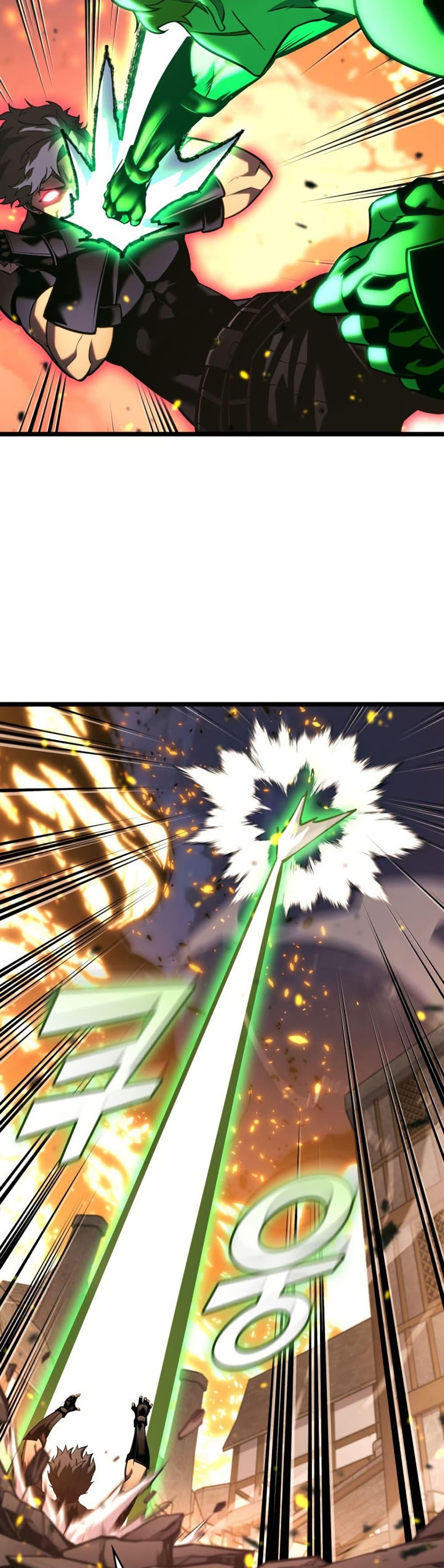 Return of the SSS-Class Ranker ตอนที่ 189 หน้า 32