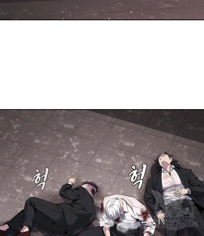 The Boy of Death ตอนที่ 152 หน้า 174