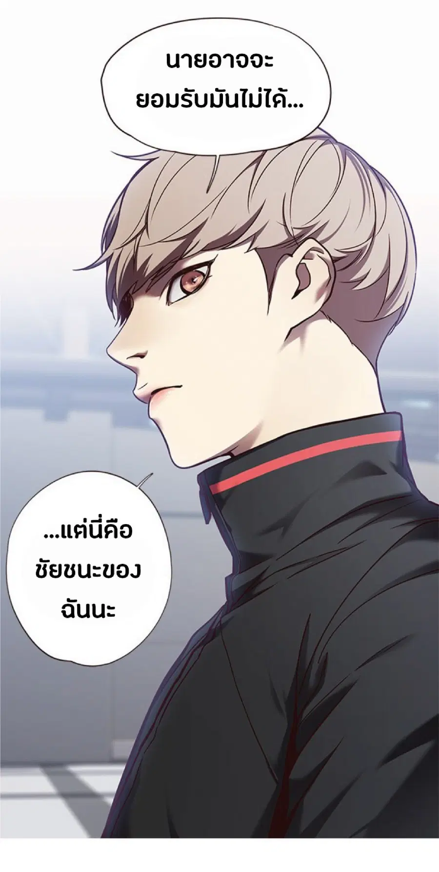 Eleceed ตอนที่ 64 หน้า 25