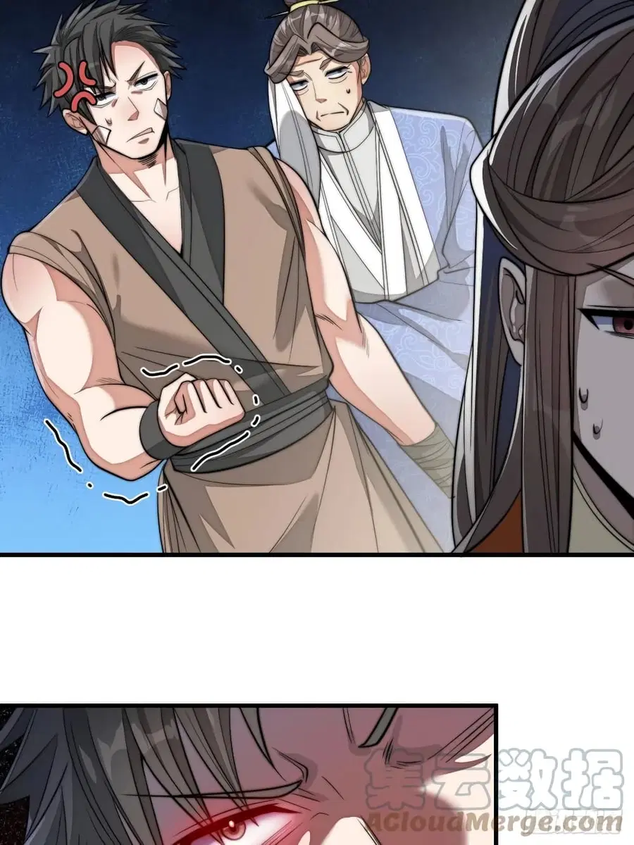 I’m Really Not the Son of Luck ตอนที่ 14 หน้า 27