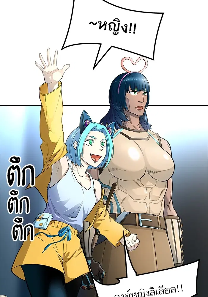 Tower of God ตอนที่ 556 หน้า 81