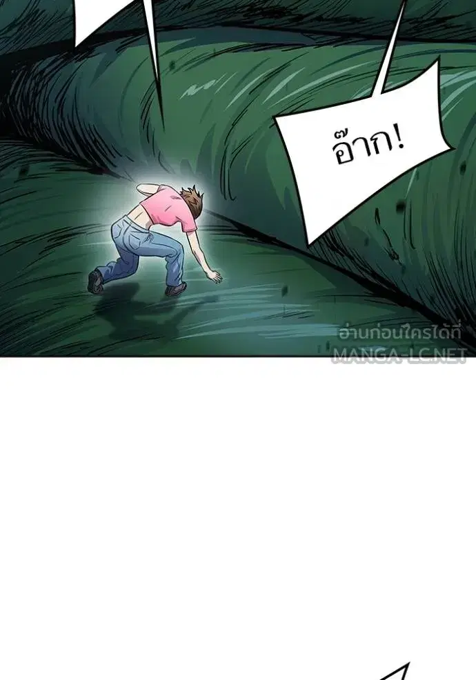 Tower of God ตอนที่ 629 หน้า 165