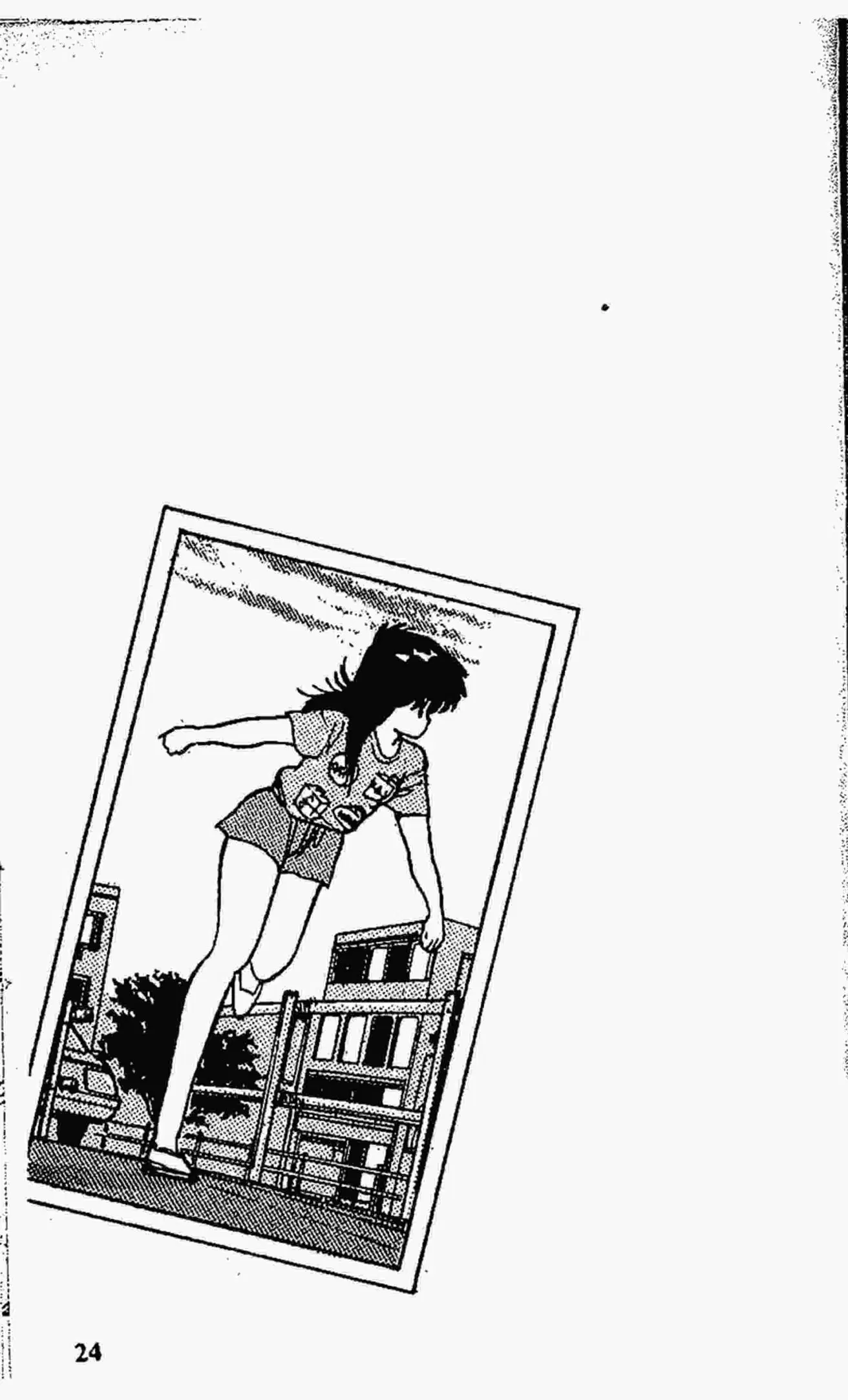 Kimagure Orange☆Road ตอนที่ 70 หน้า 23