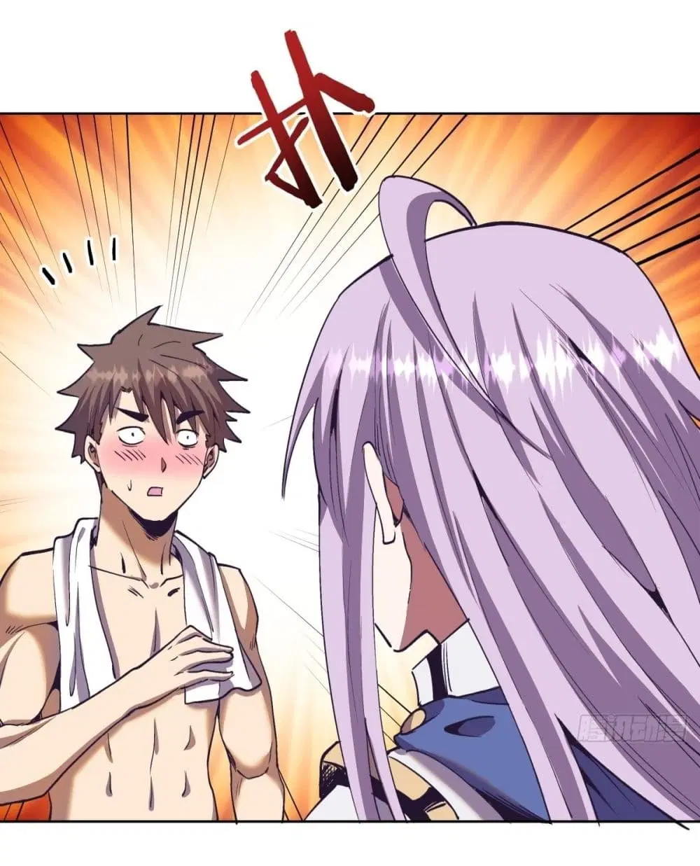 King Star Emperor ตอนที่ 88 หน้า 27