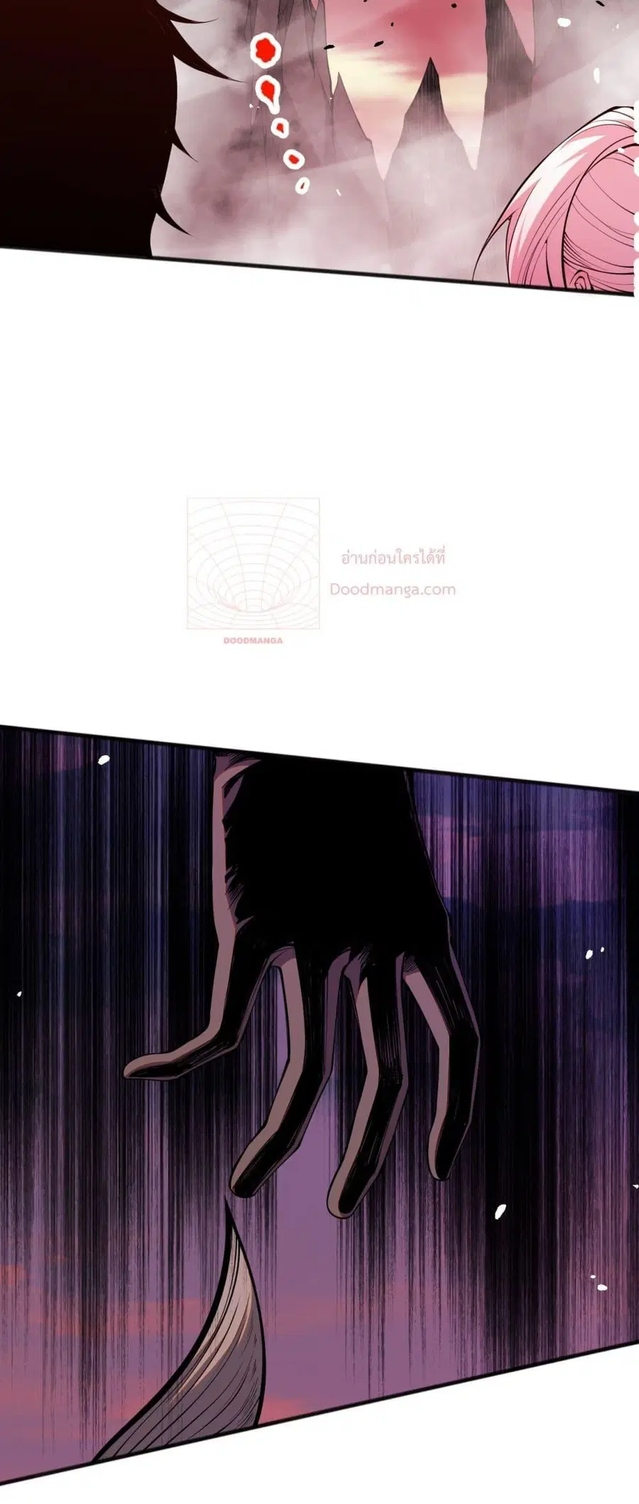 Necromancer King of The Scourge ตอนที่ 56 หน้า 35