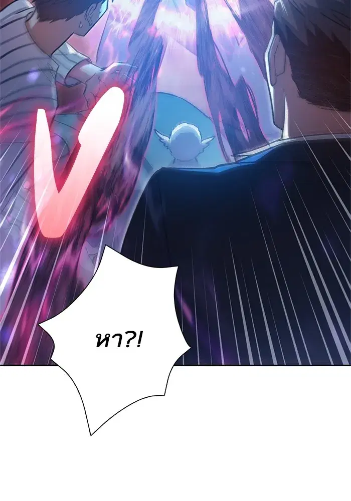 The S-Classes That I Raised (My S-Class Hunters) ตอนที่ 66 หน้า 112