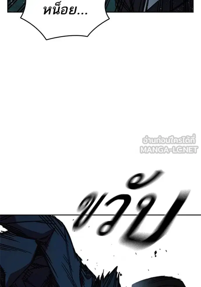 Study Group ตอนที่ 255 หน้า 60