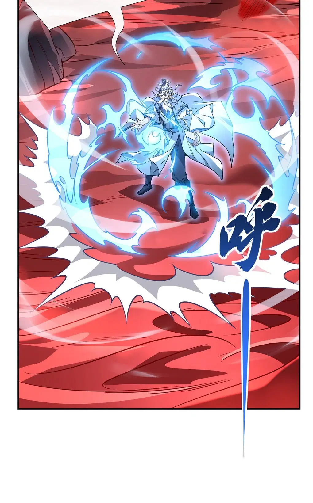 My Female Disciples are all Future Masters of the Heavens ตอนที่ 123 หน้า 7