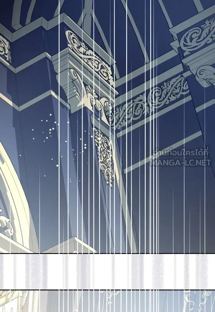 Your Throne ตอนที่ 188 หน้า 51