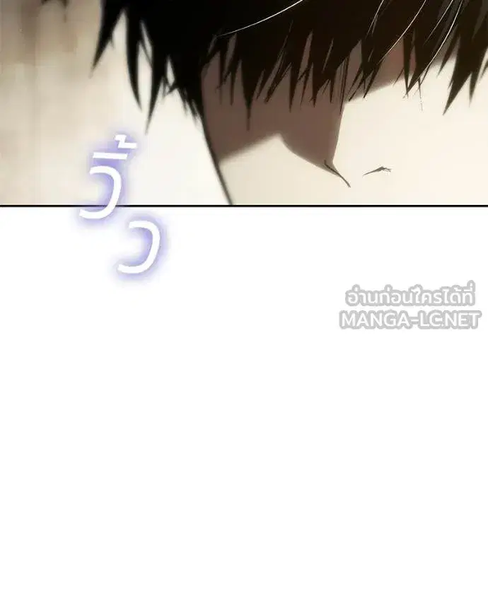 Baek XX ตอนที่ 151 หน้า 180