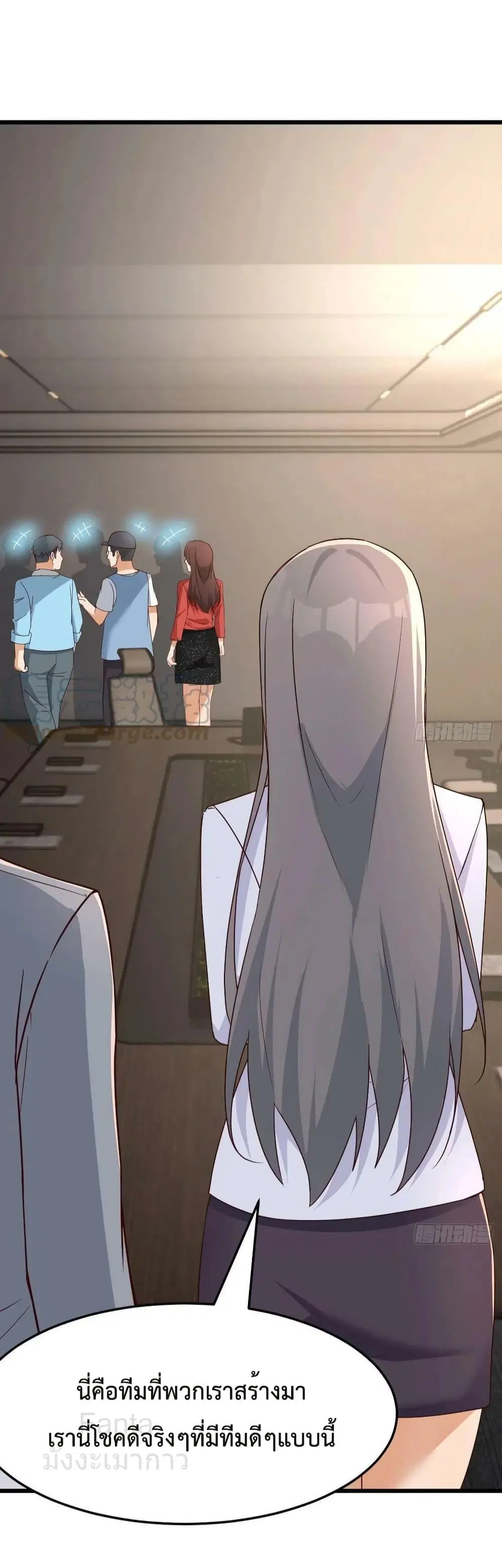 My Twin Girlfriends Loves Me So Much ตอนที่ 225 หน้า 36