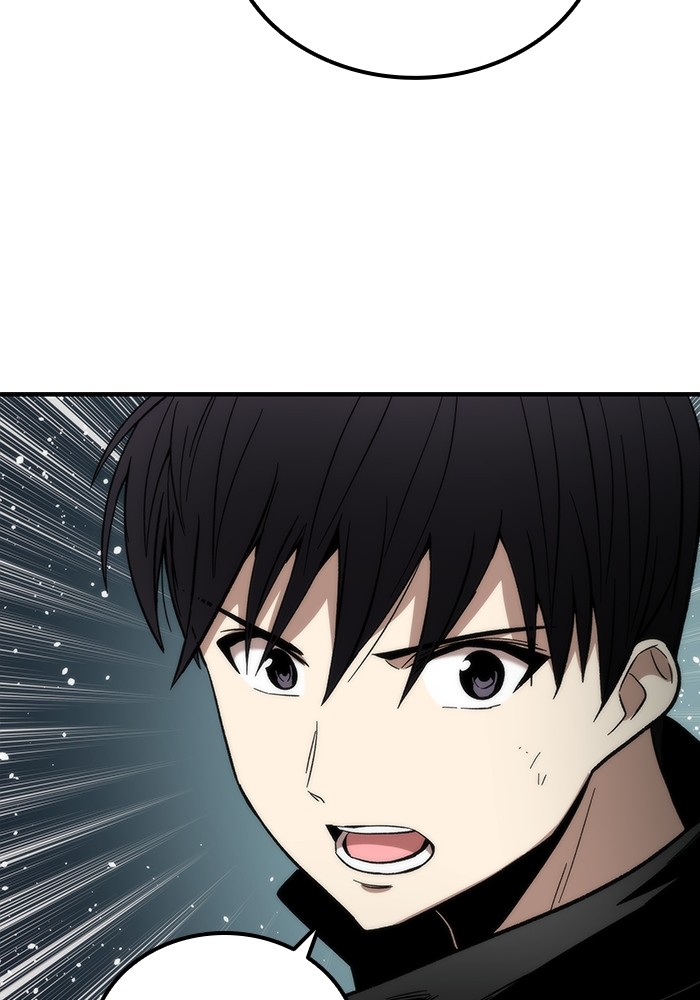 Ultra Alter แอ็กรองสตรองโคตร ตอนที่ 52 หน้า 4