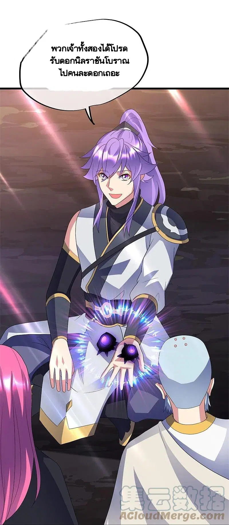 Peerless Battle Spirit ตอนที่ 426 หน้า 48