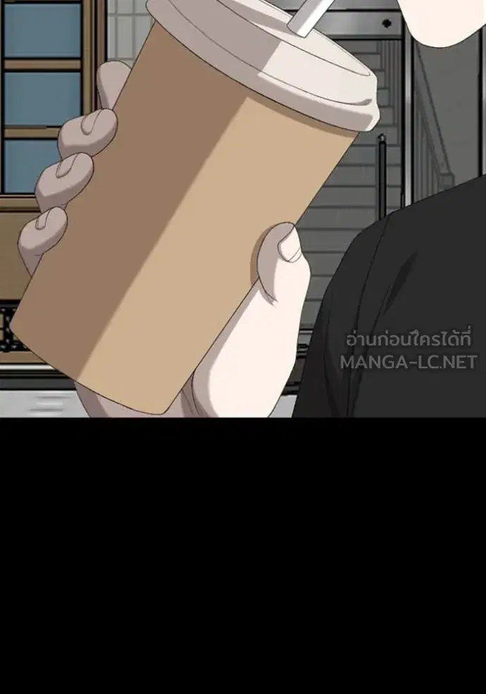 Bad Guy ตอนที่ 266 หน้า 133