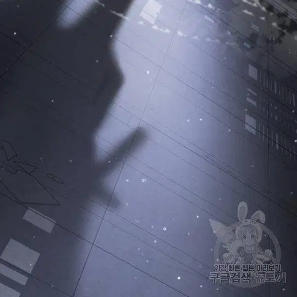 The Boy of Death ตอนที่ 138 หน้า 107