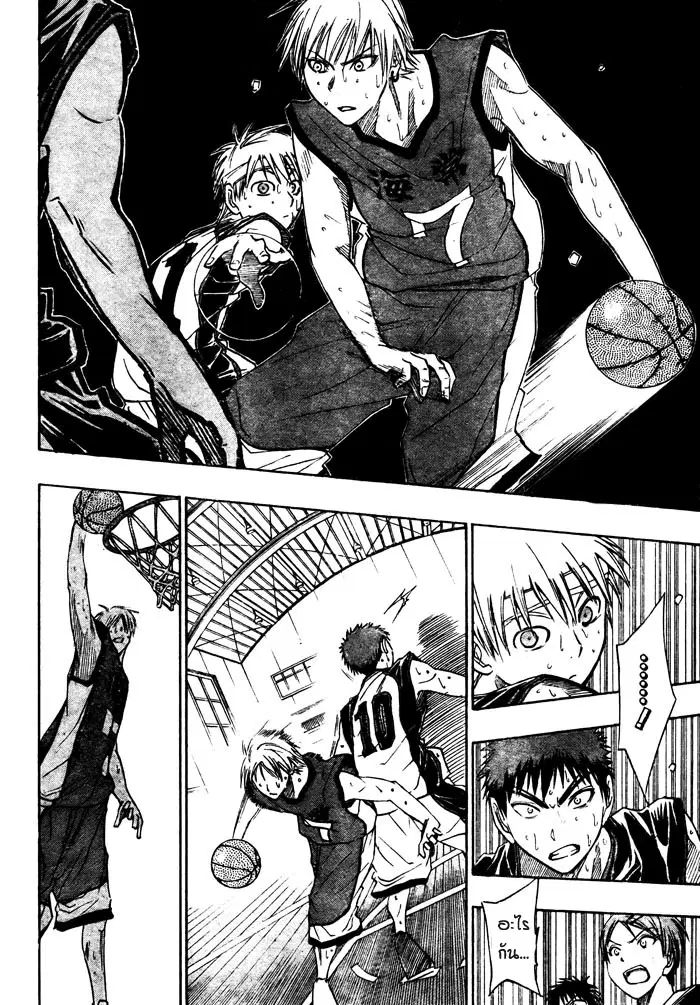 Kuroko no Basuke ตอนที่ 9 หน้า 9