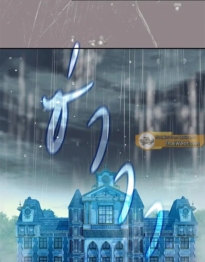 The Villain’s Match Is Too Perfect – คู่ดูตัวของนางร้ายเพอร์เฟกต์เกินไป ตอนที่ 43 หน้า 124