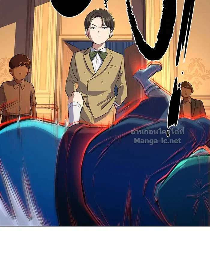 Reborn Rich ตอนที่ 2 หน้า 151