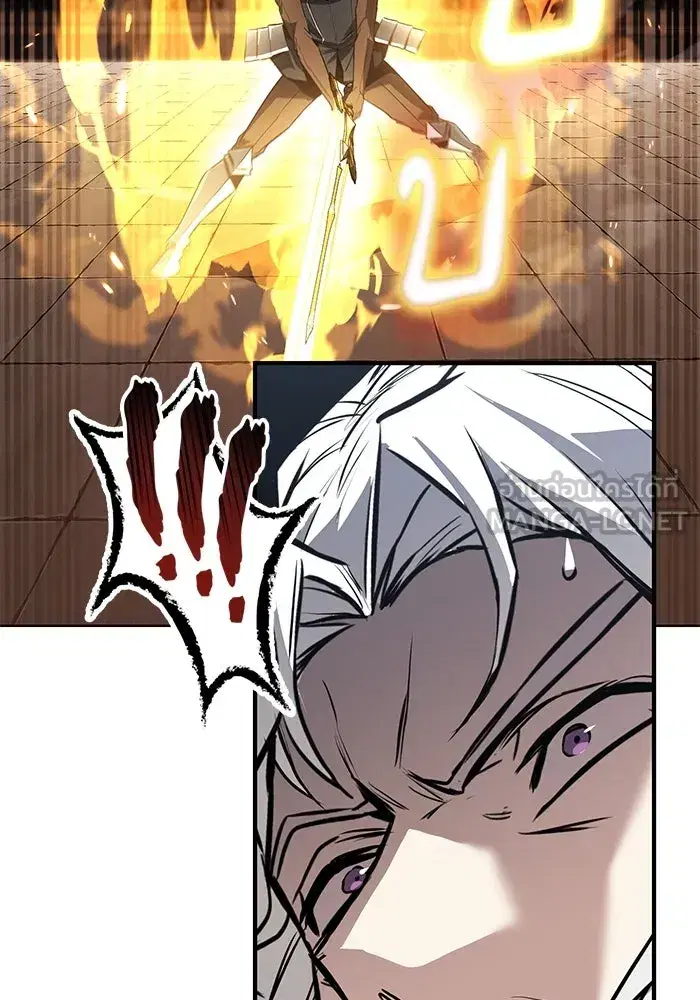 The Lazy Lord Masters the Sword ตอนที่ 118 หน้า 129
