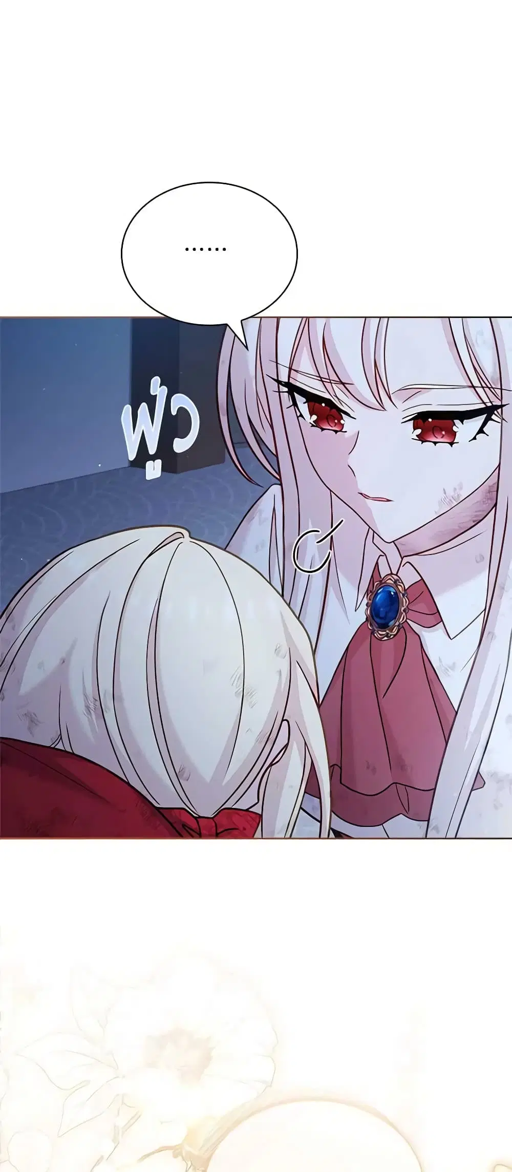 The Lady Needs a Break ตอนที่ 95 หน้า 43