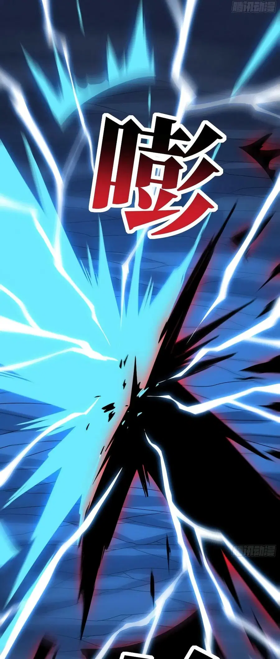 High Energy Strikes ตอนที่ 222 หน้า 31