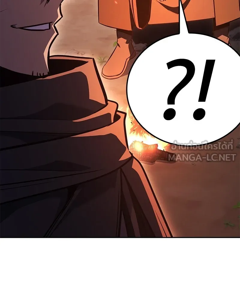I Reincarnated As The Crazed Heir เกิดอีกทีเป็นว่าที่ประมุขลัทธิมาร ตอนที่ 147 หน้า 87