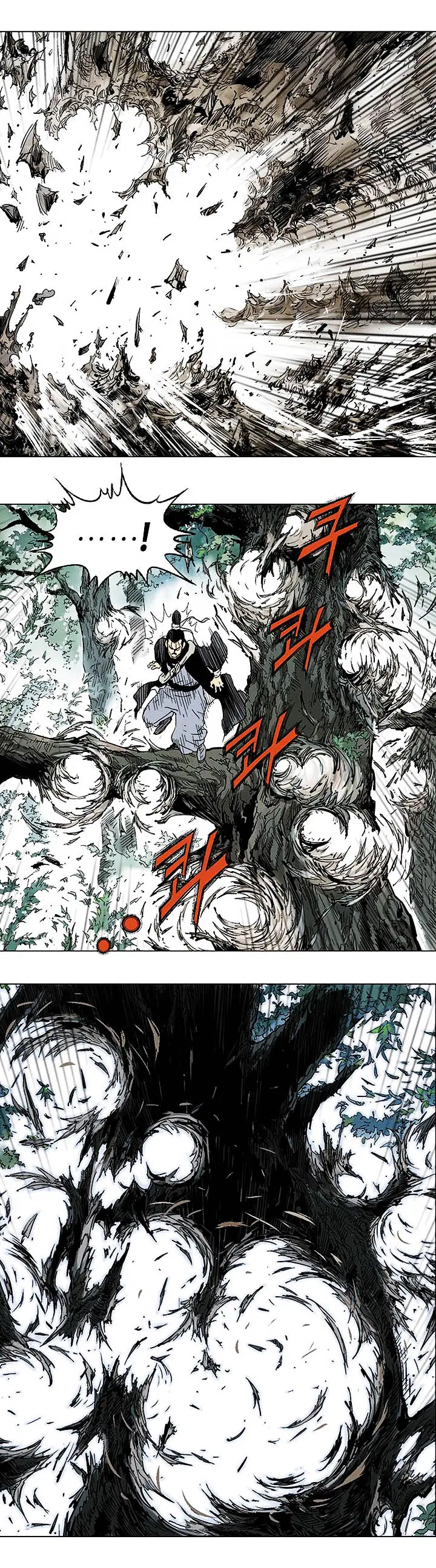 Gosu ตอนที่ 163 หน้า 27