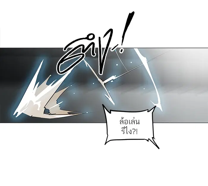 Tower of God ตอนที่ 210 หน้า 44