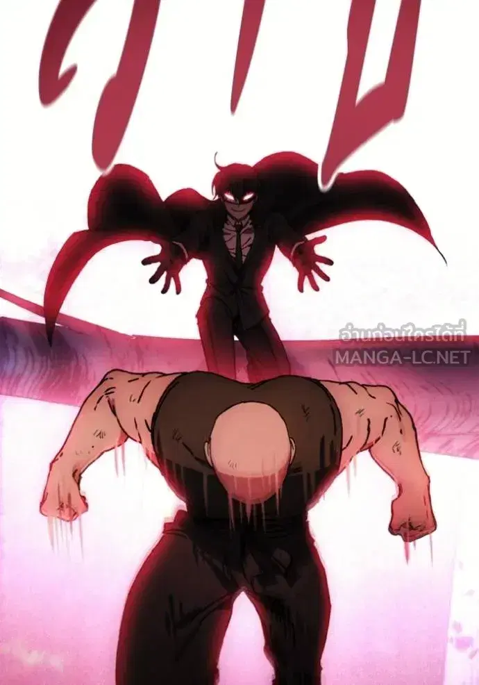 How to Live as a Villain ตอนที่ 166 หน้า 87