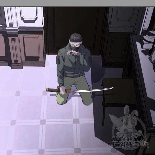The Boy of Death ตอนที่ 139 หน้า 159