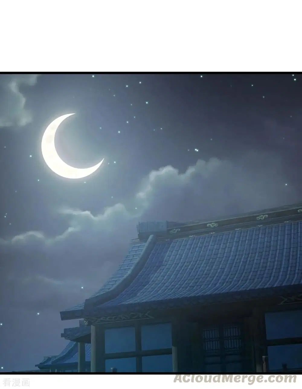 Matchless Emperor ตอนที่ 156 หน้า 13