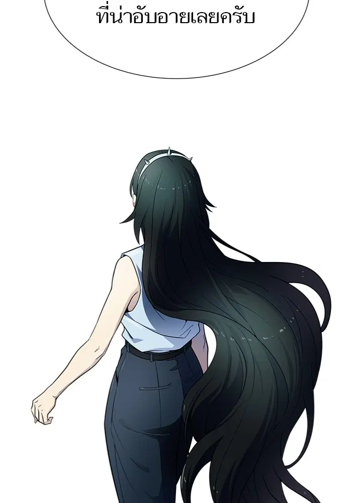 Tower of God ตอนที่ 577 หน้า 71