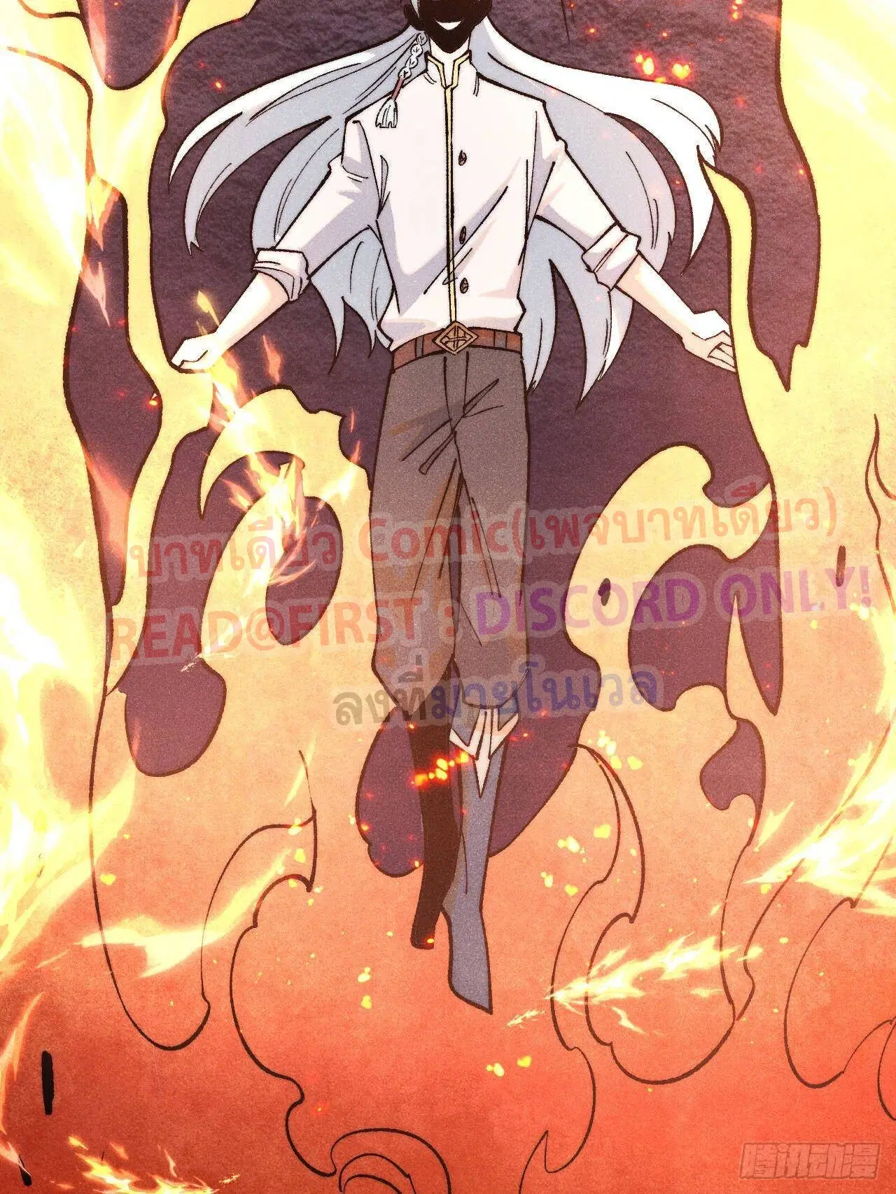All Hail the Sect Leader ตอนที่ 307 หน้า 76