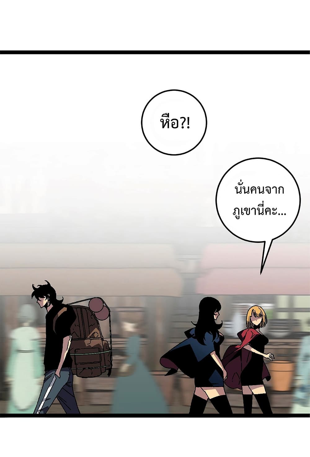 Your Talent is Mine พรสวรรค์นายฉันขอนะ ตอนที่ 22 หน้า 54