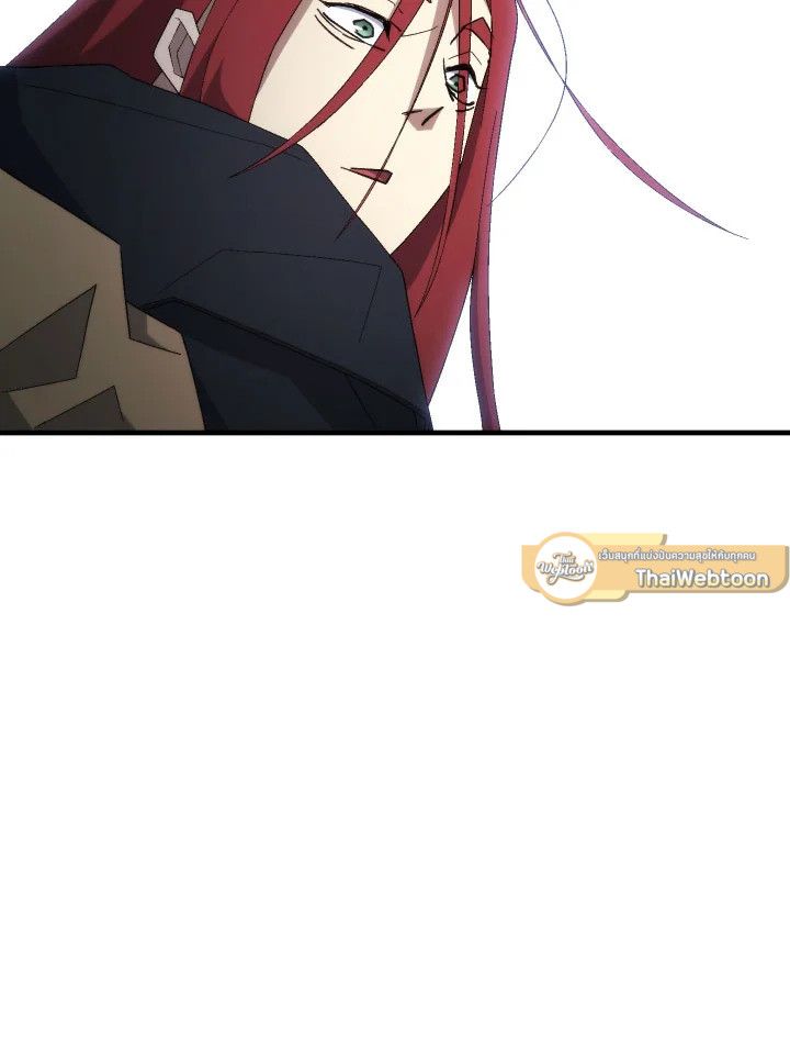 The Hero Returns ตอนที่ 104 หน้า 111