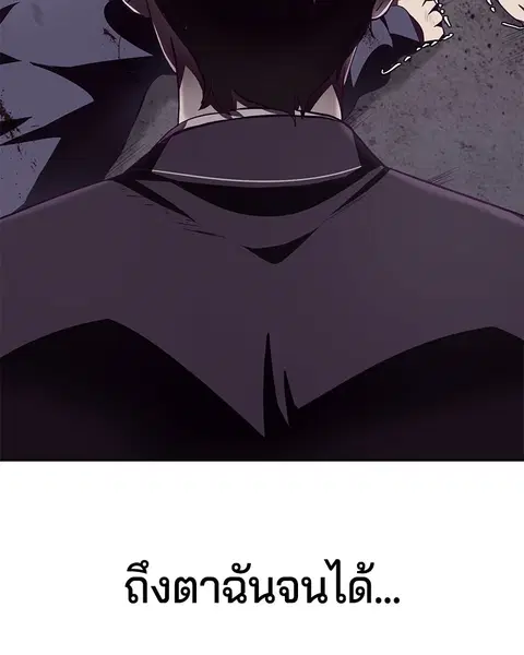 The Boy of Death ตอนที่ 44 หน้า 125