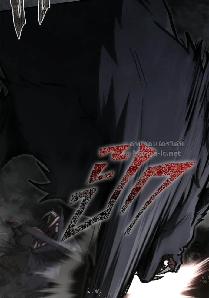 Surviving the Game as a Barbarian เอาชีวิตรอดในเกมฉบับคนเถื่อน ตอนที่ 143 หน้า 186