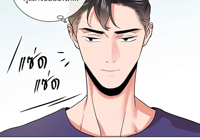 Red Candy – ปฏิบัติการชิงหัวใจ ตอนที่ 87 หน้า 29