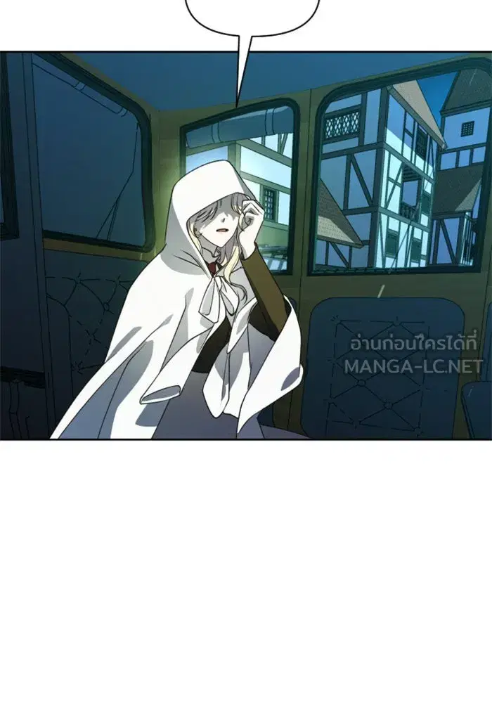 Your Throne ตอนที่ 37 หน้า 12